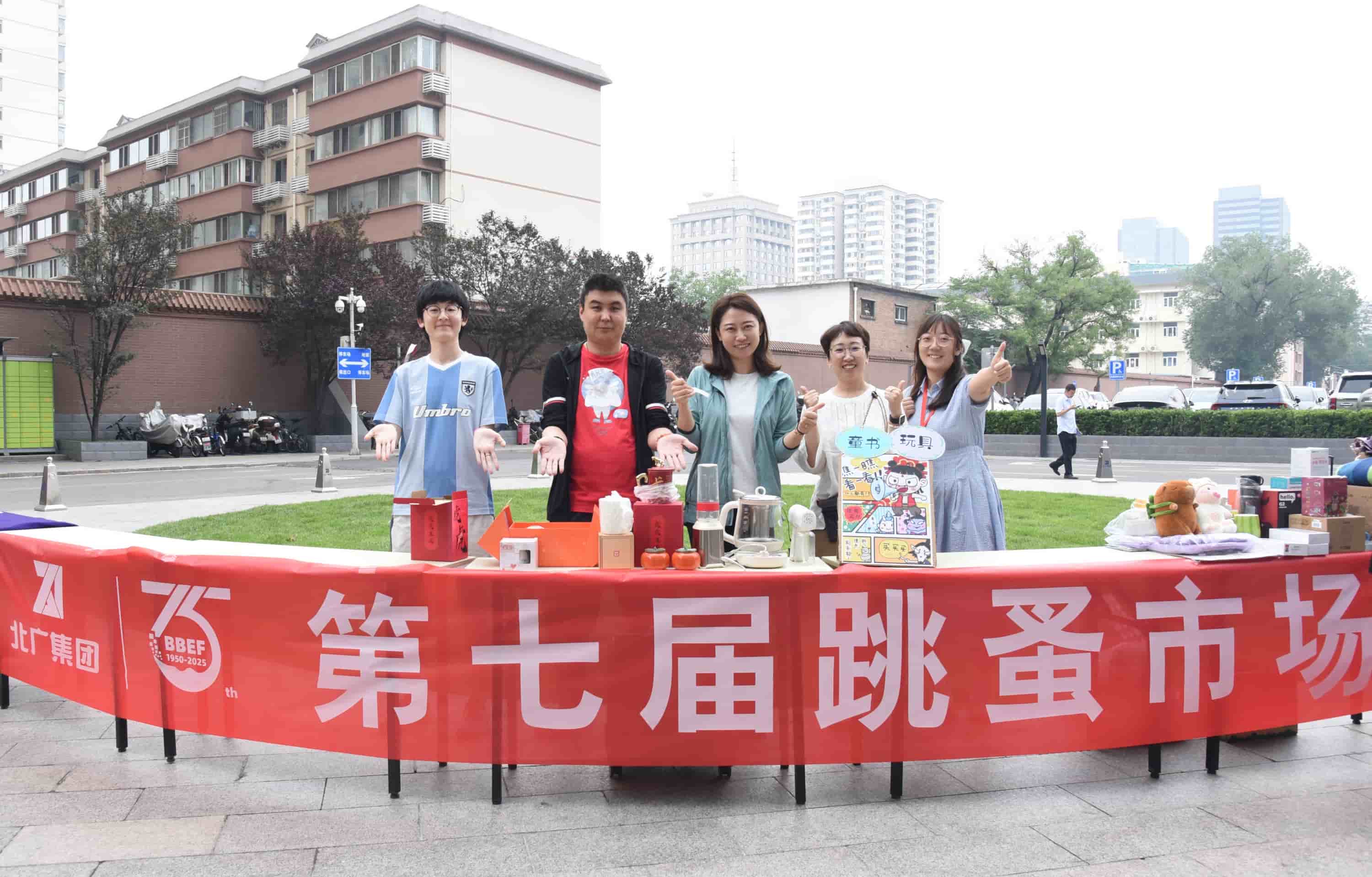 以物易绿 “碳”寻未来——第七届爱游戏ayx官方登录入口-爱游戏(中国)
