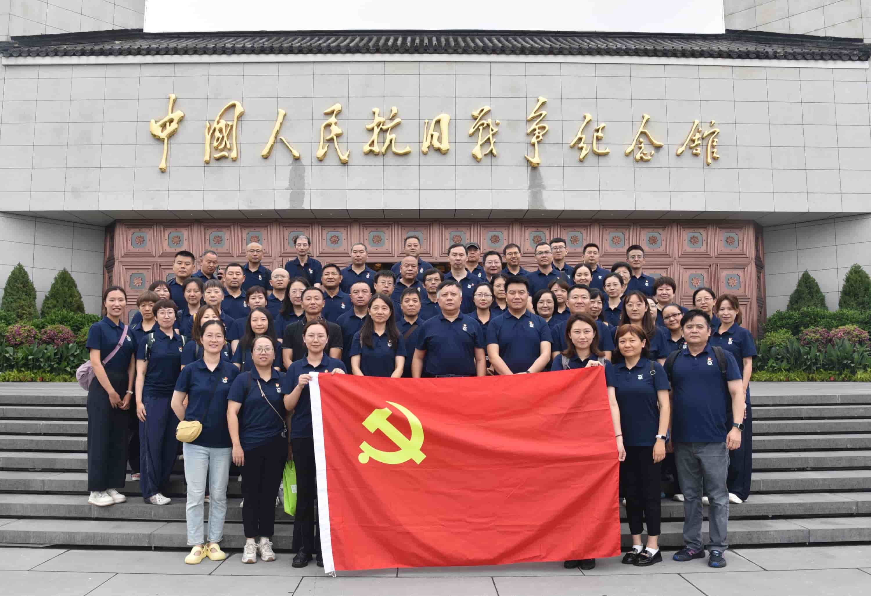 爱游戏ayx官方登录入口-爱游戏(中国)
召开“七一”表彰大会暨主题党日活